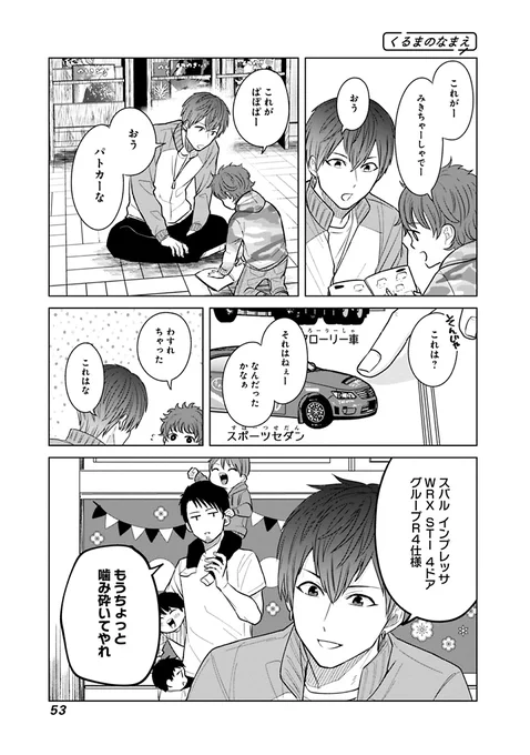 (3/6) 