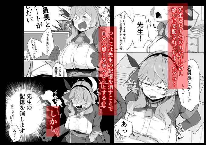 FANZA: https://t.co/ZRBDXrBQZp
DLsite: https://t.co/9A6nEJLCHE 