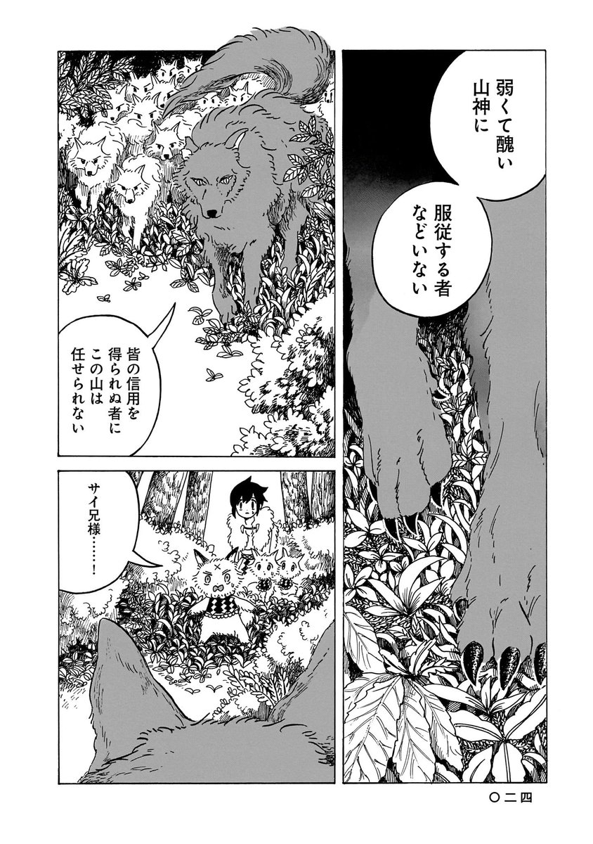 (6/11) 