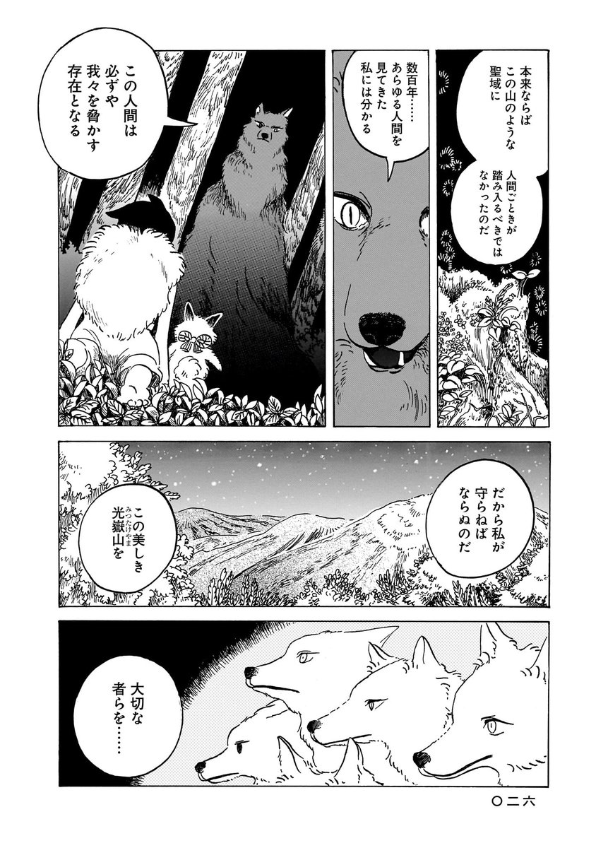 (6/11) 
