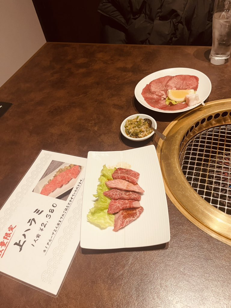 昨日はお高い焼肉ご馳走になったわ〜
美味し👌😋 