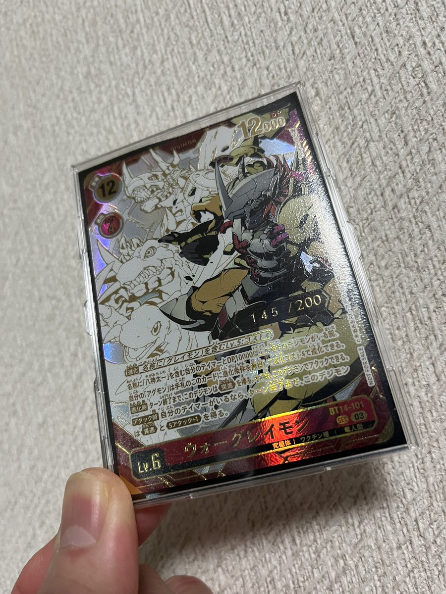 テル@twitch (@terupoohteru) / Posts / X