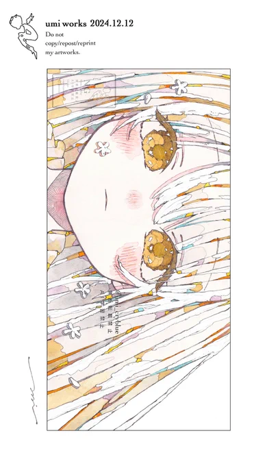 トワイライトを秘める 