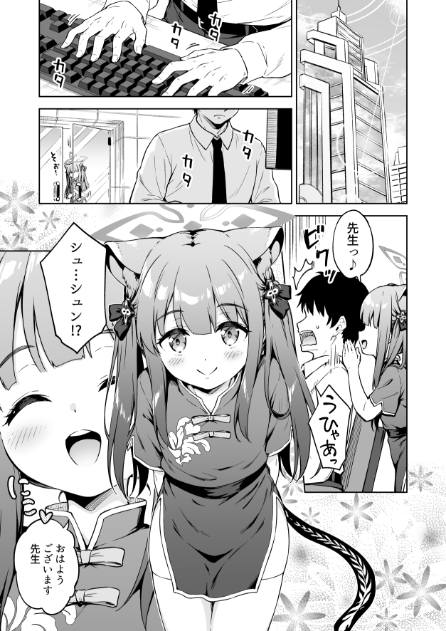 ご無沙汰してます、冬コミ新刊のシュエリン甘えっち本です!

メロンさんで予約始まってますので、よろしくお願いします!
えっちなサンプルはリンク先で。
🅿https://t.co/9eErcIGfQp
🍈https://t.co/K1e2Zke7f9 
