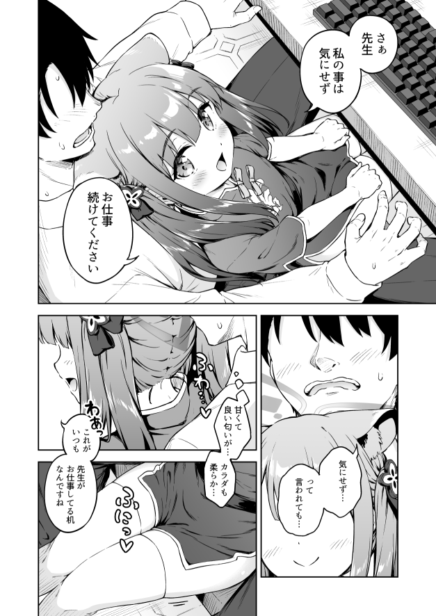 ご無沙汰してます、冬コミ新刊のシュエリン甘えっち本です!

メロンさんで予約始まってますので、よろしくお願いします!
えっちなサンプルはリンク先で。
🅿https://t.co/9eErcIGfQp
🍈https://t.co/K1e2Zke7f9 