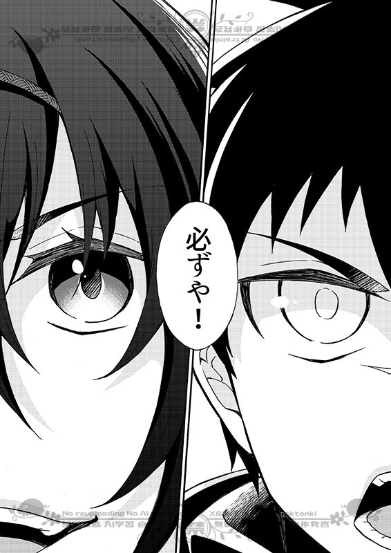 豚が審神者してる本丸の話。21話。(5/5)
※創作審神者(豚)思いっきり出てきます 