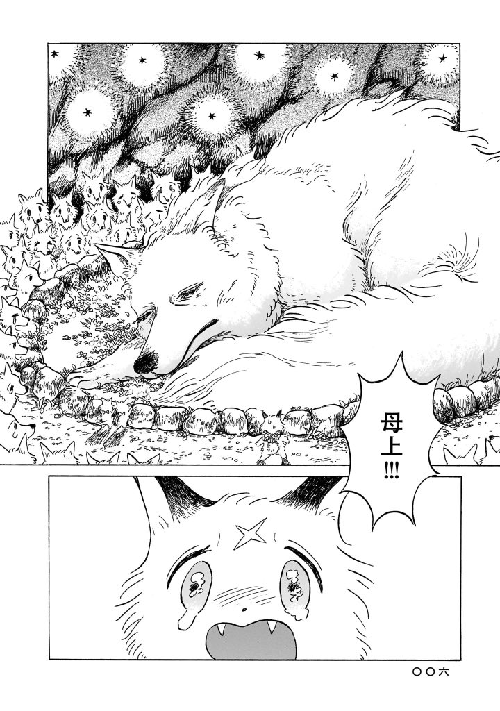 (1/11) 