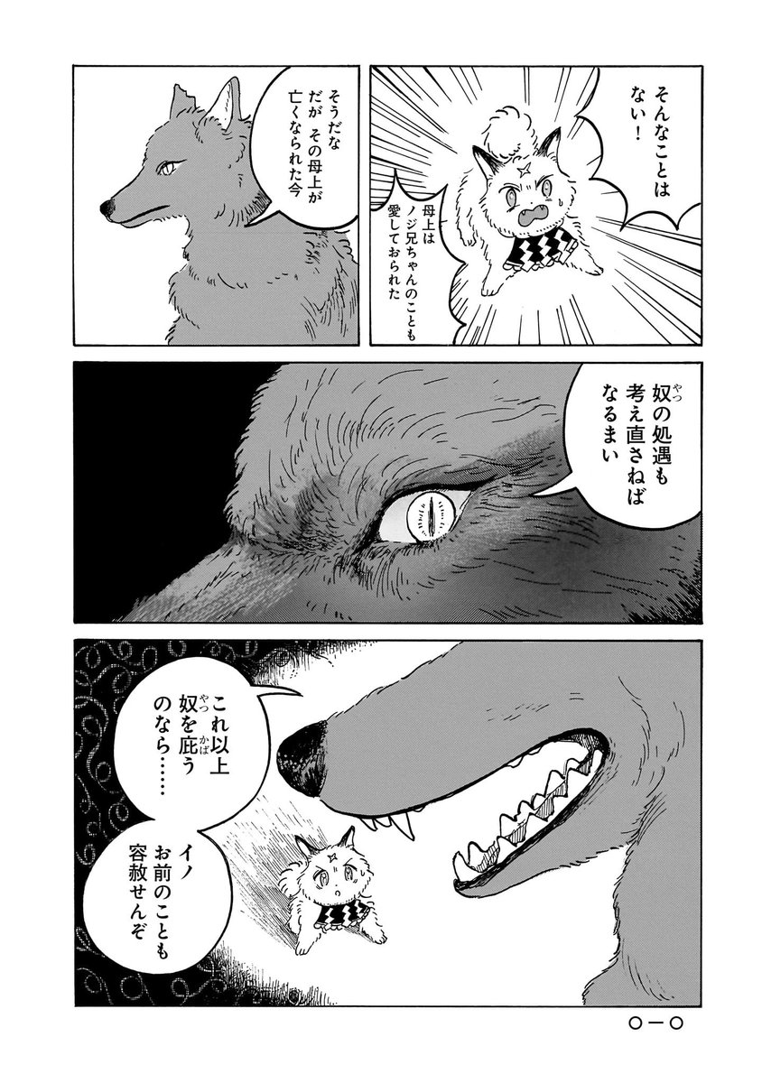 (2/11) 