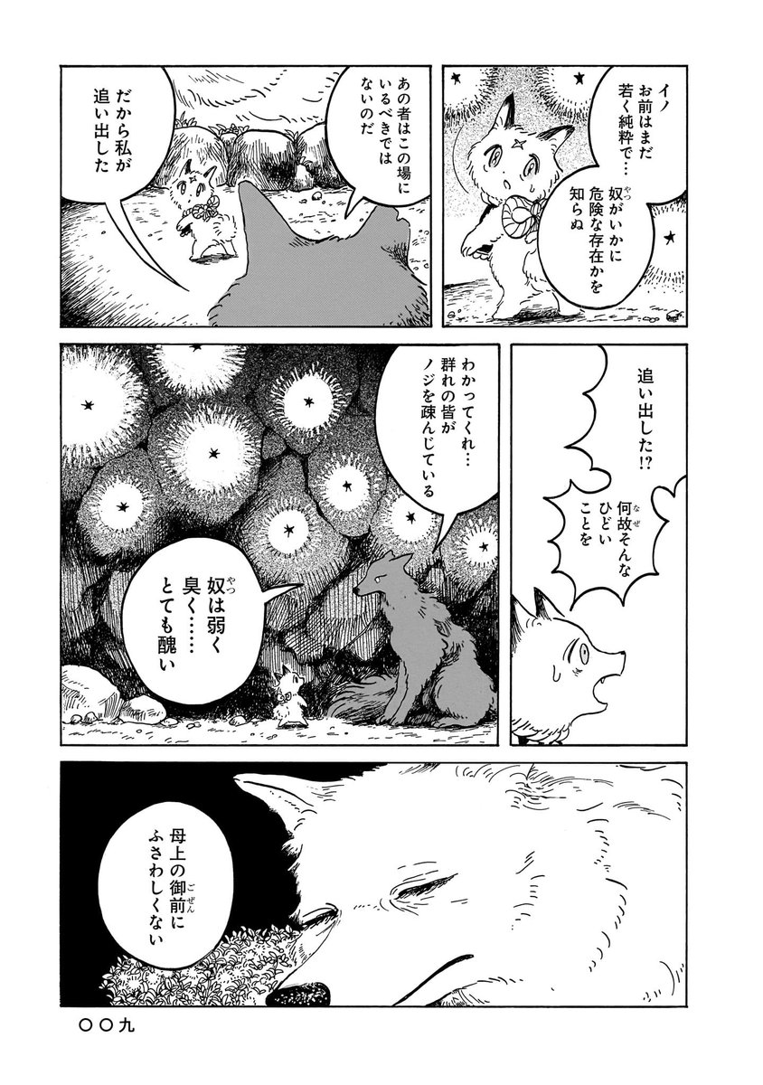 (2/11) 