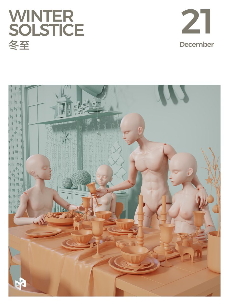 PofiCreateJP's tweet image. 今日は中国の伝統的な二十四節気の一つである冬至で、中国人にとって非常に重要な伝統的な節句でもあります。
#PofiCreate #中国伝統 #お絵かき #3Dモデル