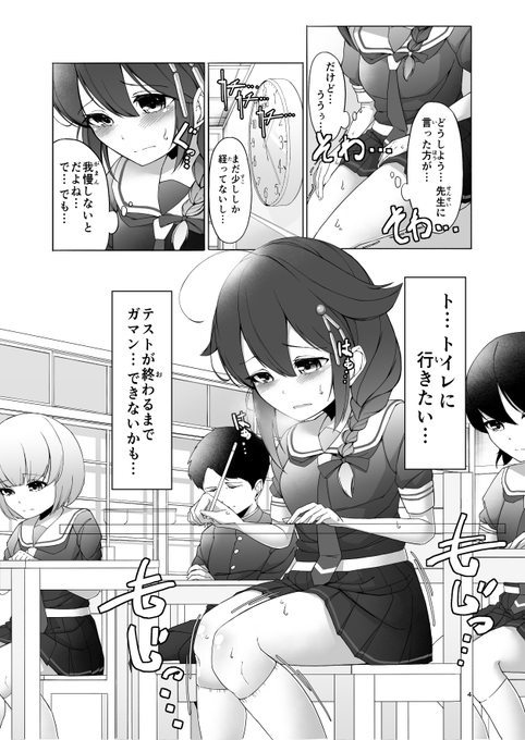 サンプル(前半4p) 