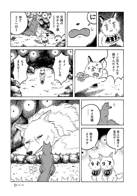 (3/11) 