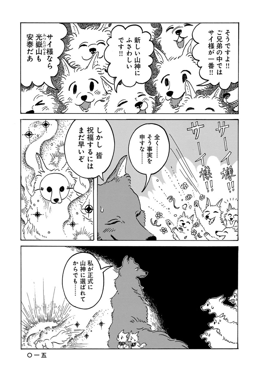 (4/11) 