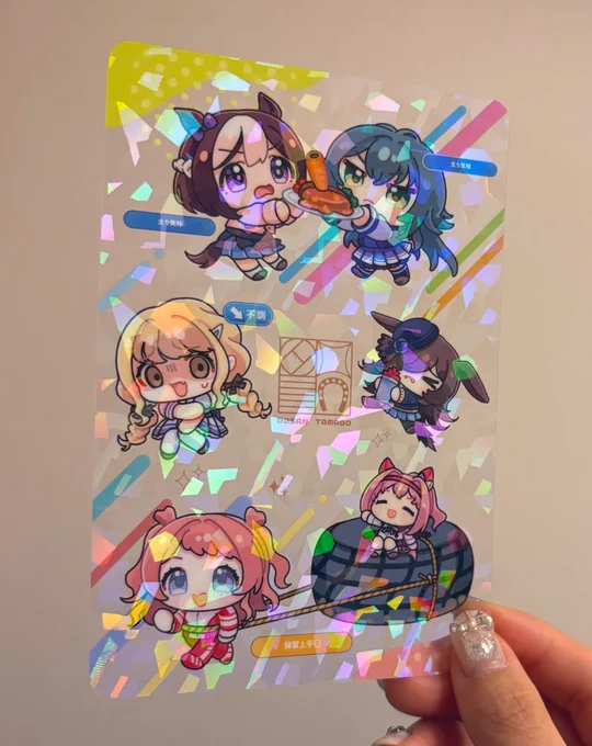 クリアポストカード届いた!かわいい! 
