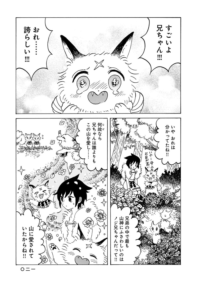 (5/11) 