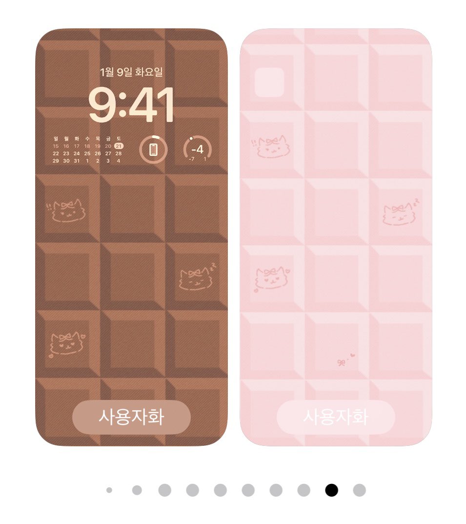muenvo's tweet photo. 직접 그린 초콜릿 냥냥이 
배경화면 공유합니��� ^- ˕ -ྀི^ .. 🍫

/ᐠ 사용료는 rt와 마음 ᐟ\ ∫ https://t.co/hDphOvA9Zj