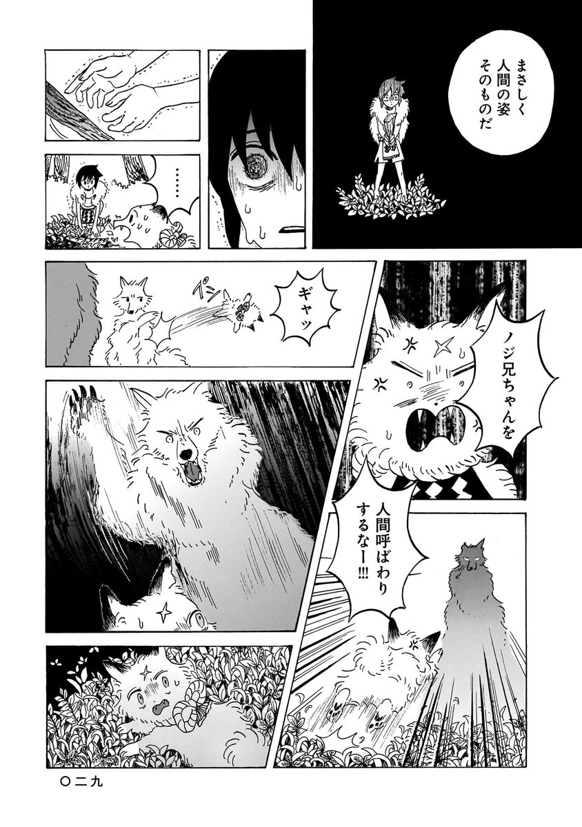 (7/11) 
