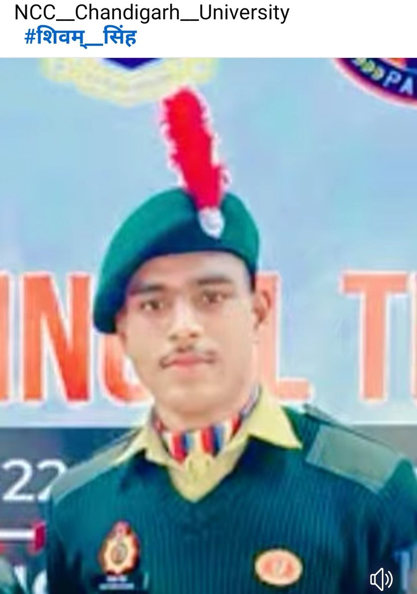 NCC__Chandigarh__University 
  #शिवम्__सिंह