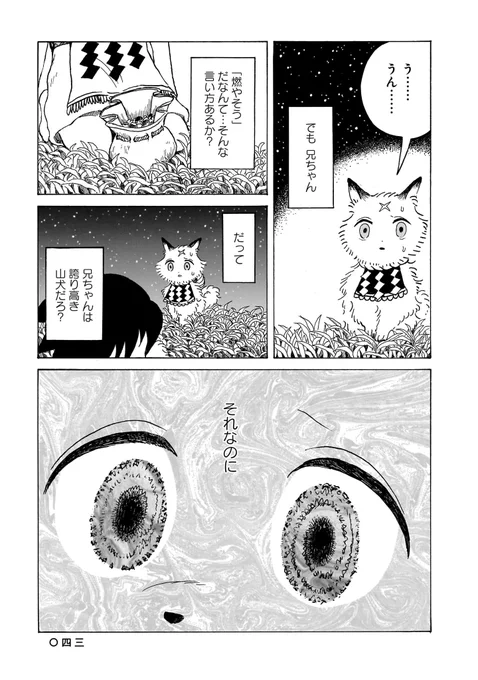 (11/11) 