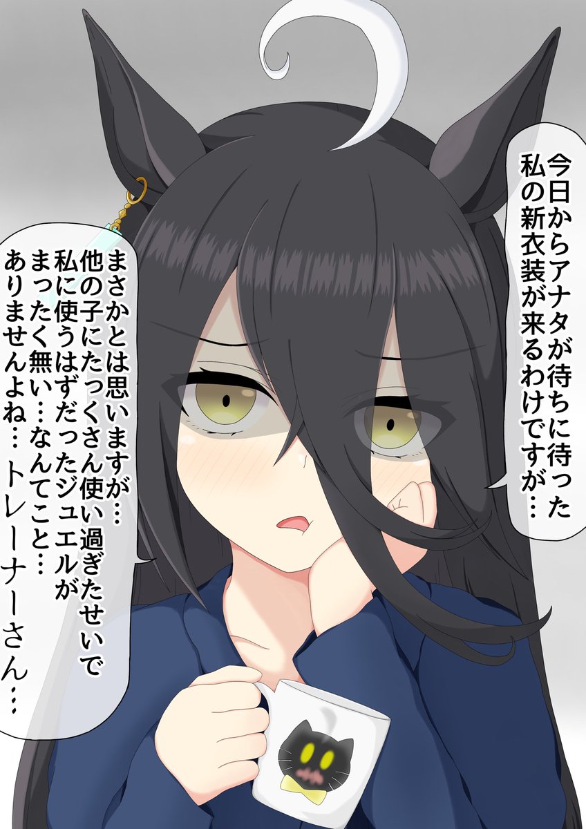 #今年も残りわずかなので今年一番ぶっ刺さった絵を自分で言う
じっとりと怒っているカフェはとても良い 