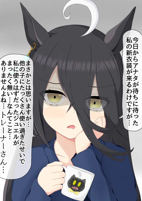 #今年も残りわずかなので今年一番ぶっ刺さった絵を自分で言う
じっとりと怒っているカフェはとても良い 