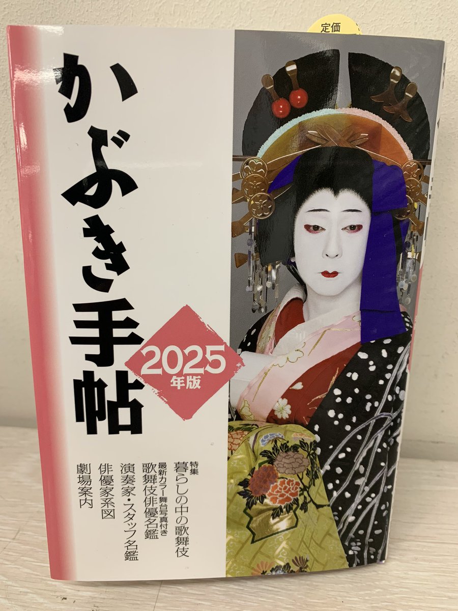 紀伊國屋書店 新宿本店 on X: 