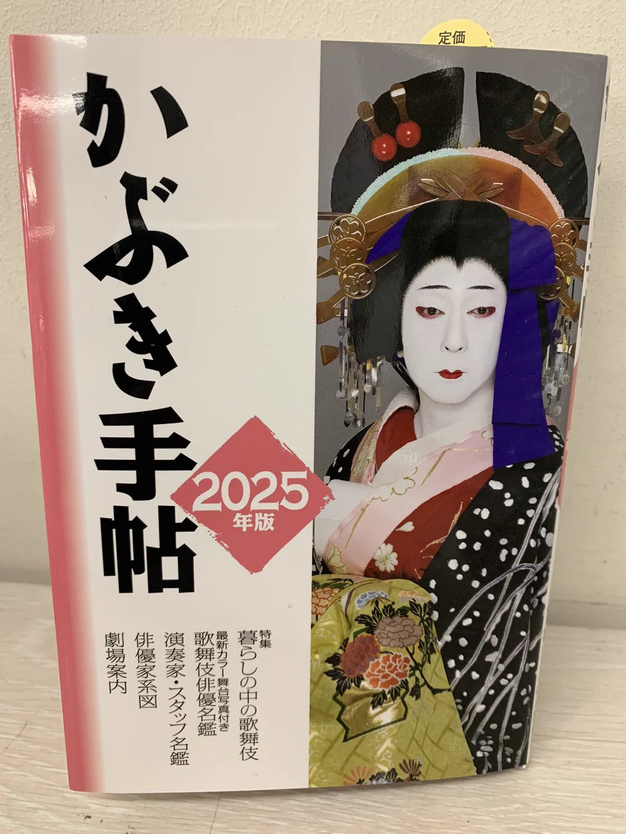 紀伊國屋書店 新宿本店 on X: 
