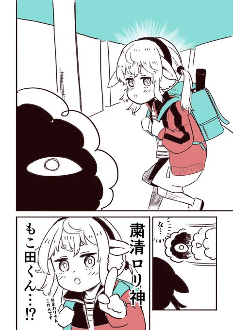 【もこ田めめめ2ndソロライブ レポ漫画】3/3
今回はレポ漫画というよりもこ田くんへのファンレター的な漫画になったきがします。
読んでいただいてありがとうございました!!!!!!

#めめめ2ndソロイベント
#めめアート 