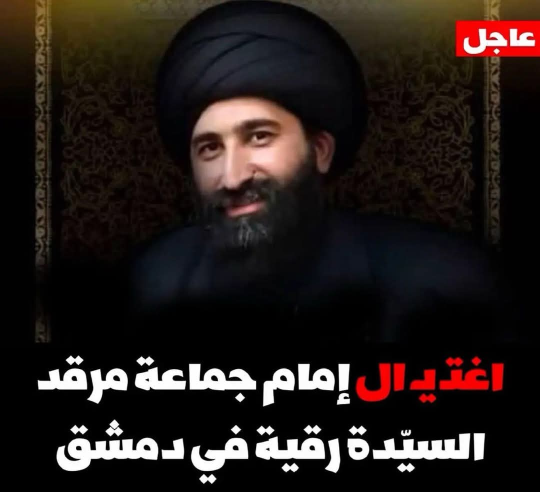 علي مارد الأسدي tweet media