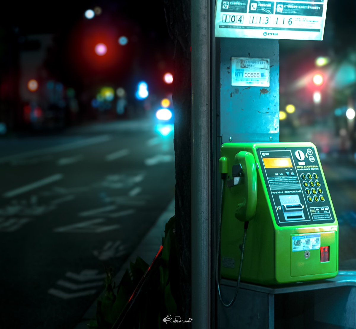 Public phone