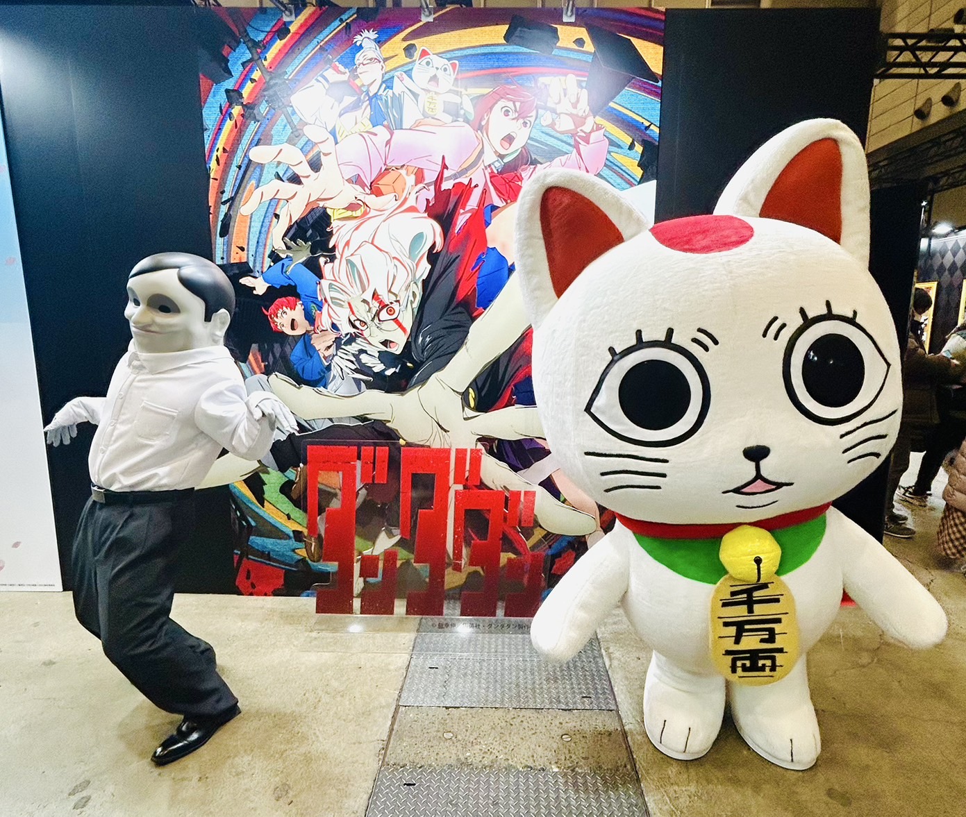 ダンダダン 当選 ターボババア ジャンプ 集英社ジャンプ＋にて配信中「ダンダダン」（作者、龍幸伸）より