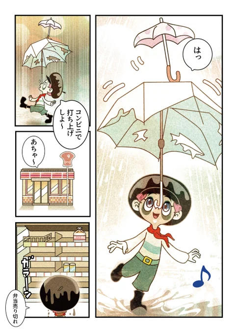 (2/4) 