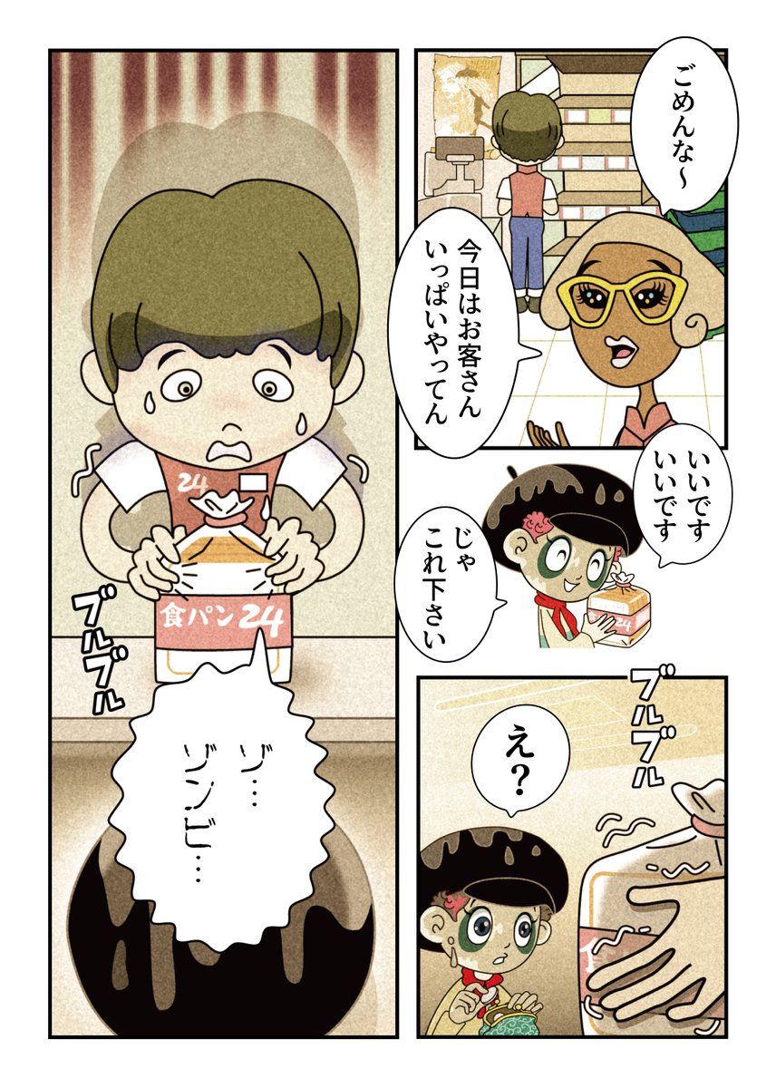 (2/4) 