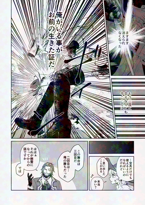 4/7 