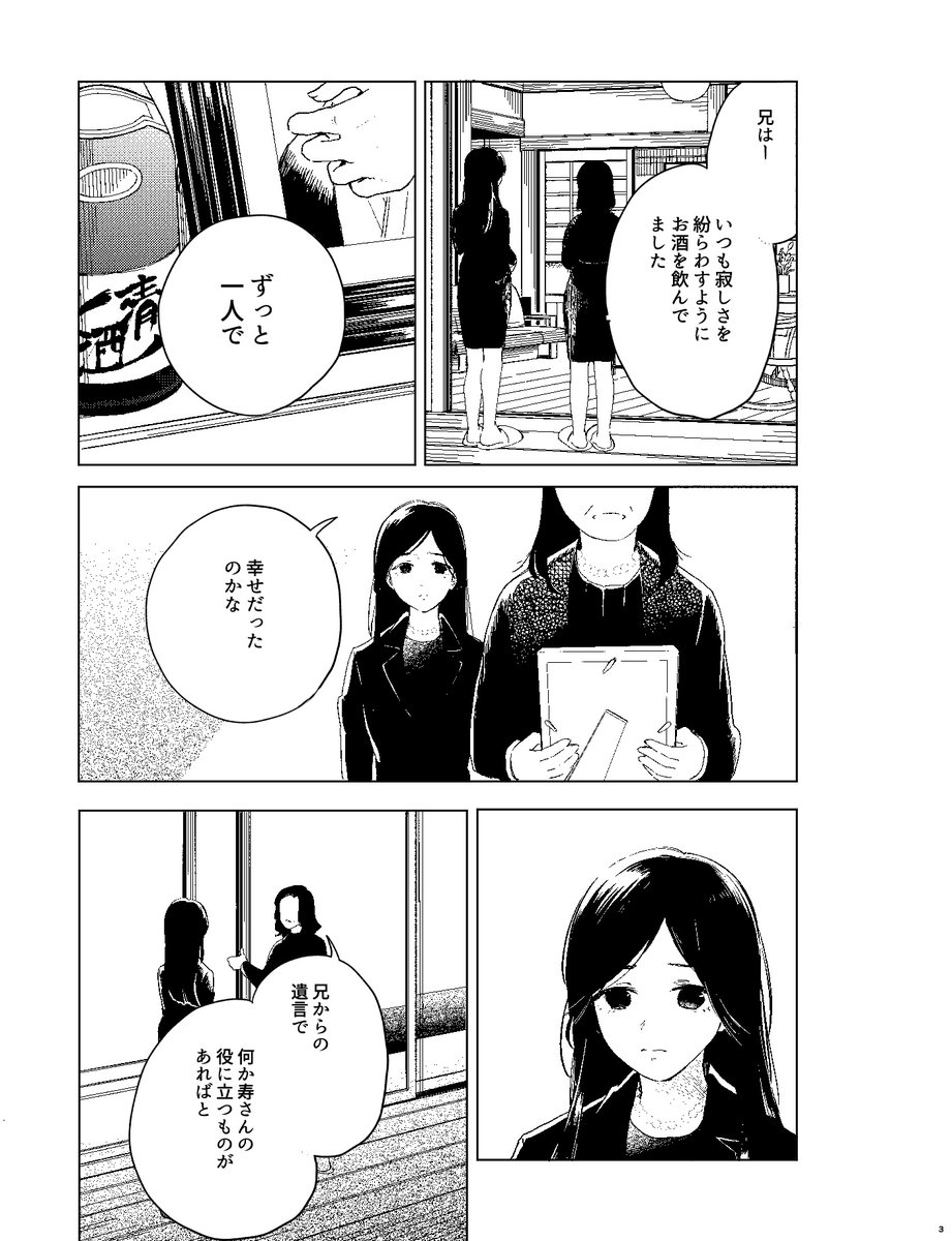 (2/3) 