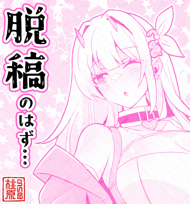 印刷所さんから何も言われなければ…
おそらく…多分… 