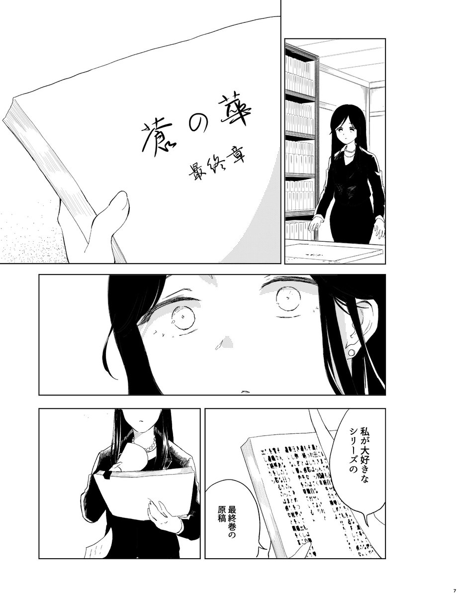 (3/3) 