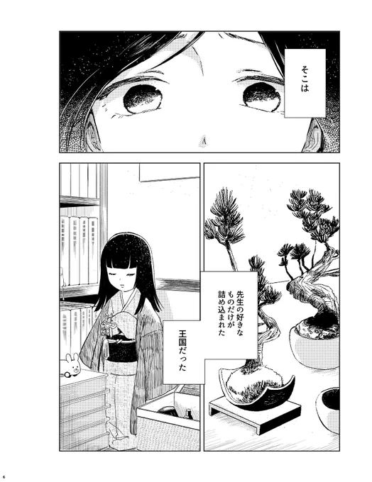 (3/3) 