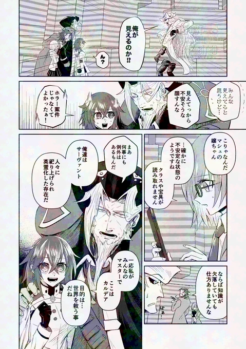 2/7 