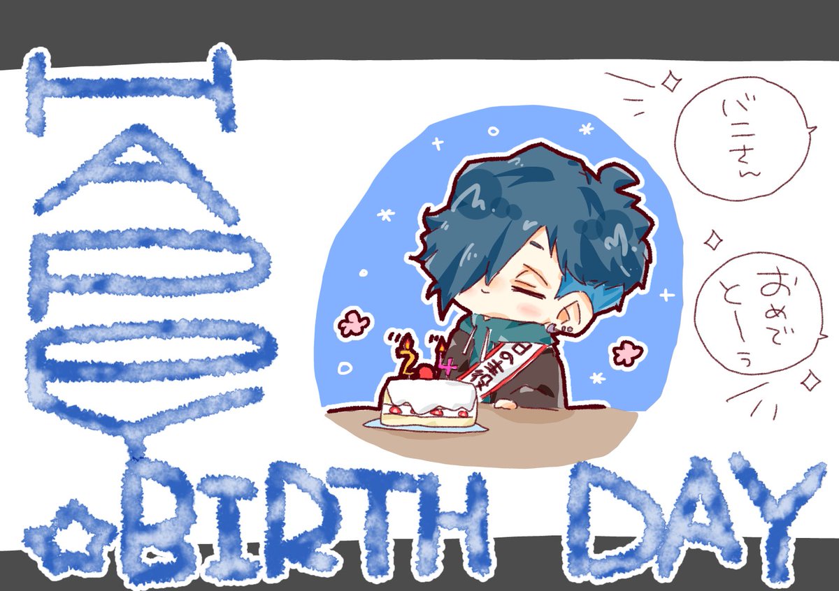 Roku_m2t's tweet photo. 🎉㊗️🎂🥳
#バニラ最強卍 https://t.co/l36K1BWA7i