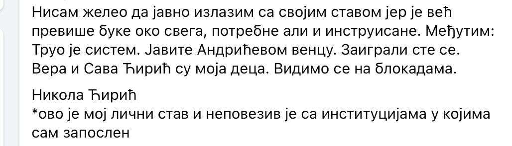 Иако му надимак говори доста тога, пробао сам да срочим тако да евентуално може да разуме.