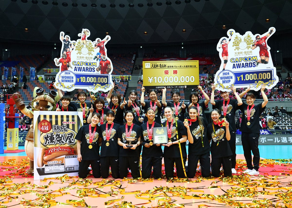ヴィクトリーナ姫路が初優勝を果たす 令和6年度天皇杯・皇后杯