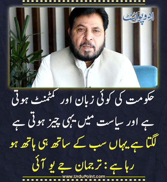 DailyUrduPoint's tweet photo. خبر کی مزید تفصیل جانئیے
https://t.co/zmI63qYL7C

#JUIF #AslamGhouri #MadarisBill #GovernmentCommitment #PakistanPolitics #ReligiousAffairs https://t.co/P6CBNYfAZc