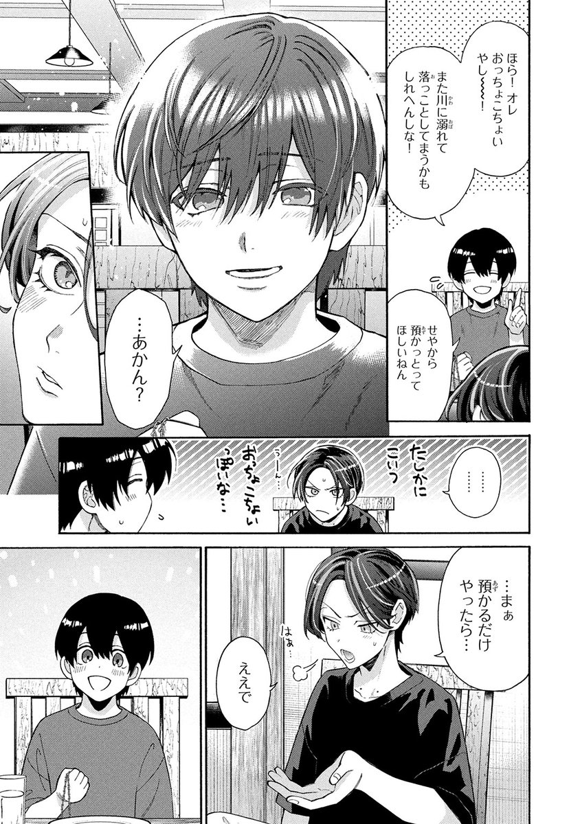(4/24) 