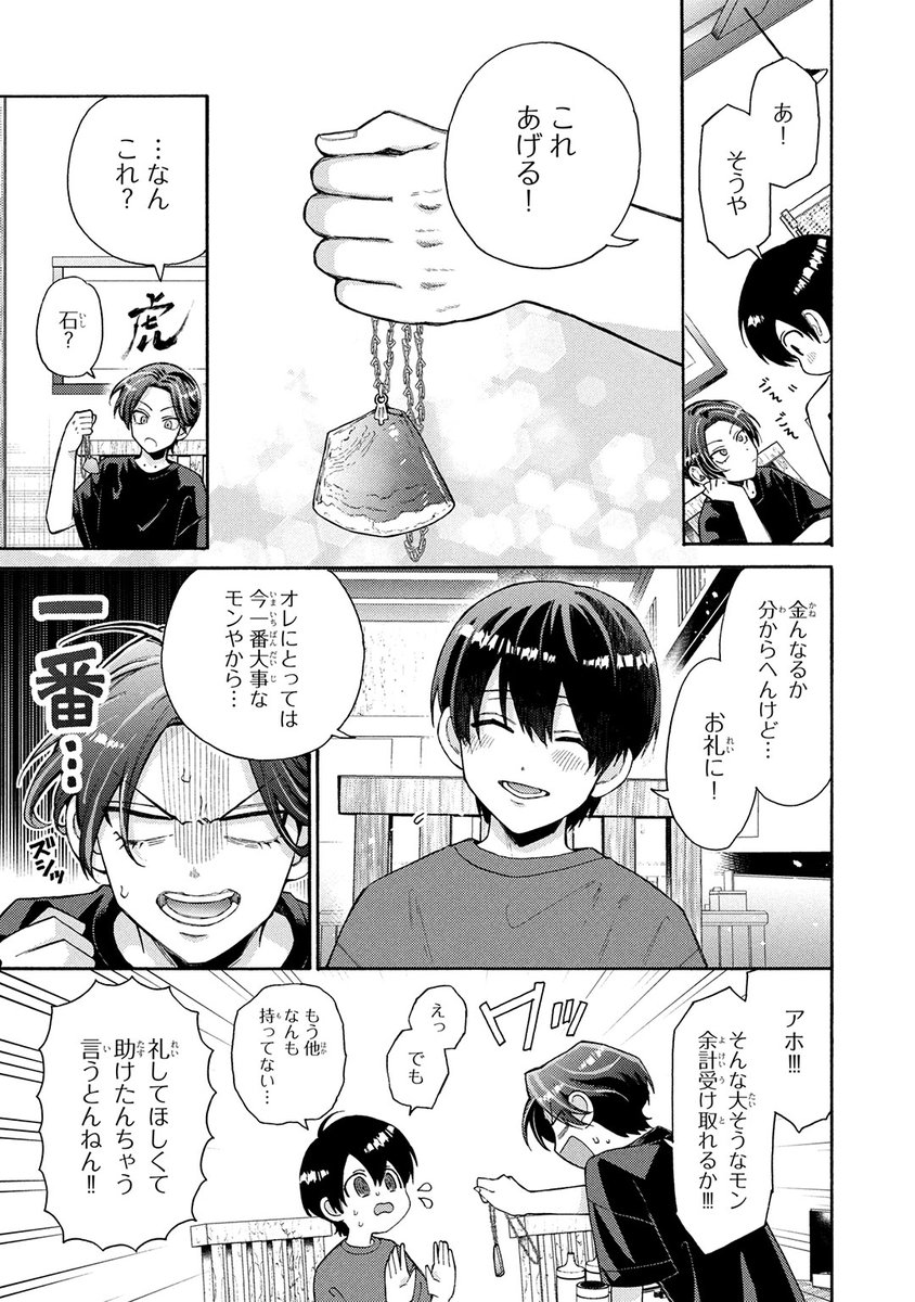(4/24) 