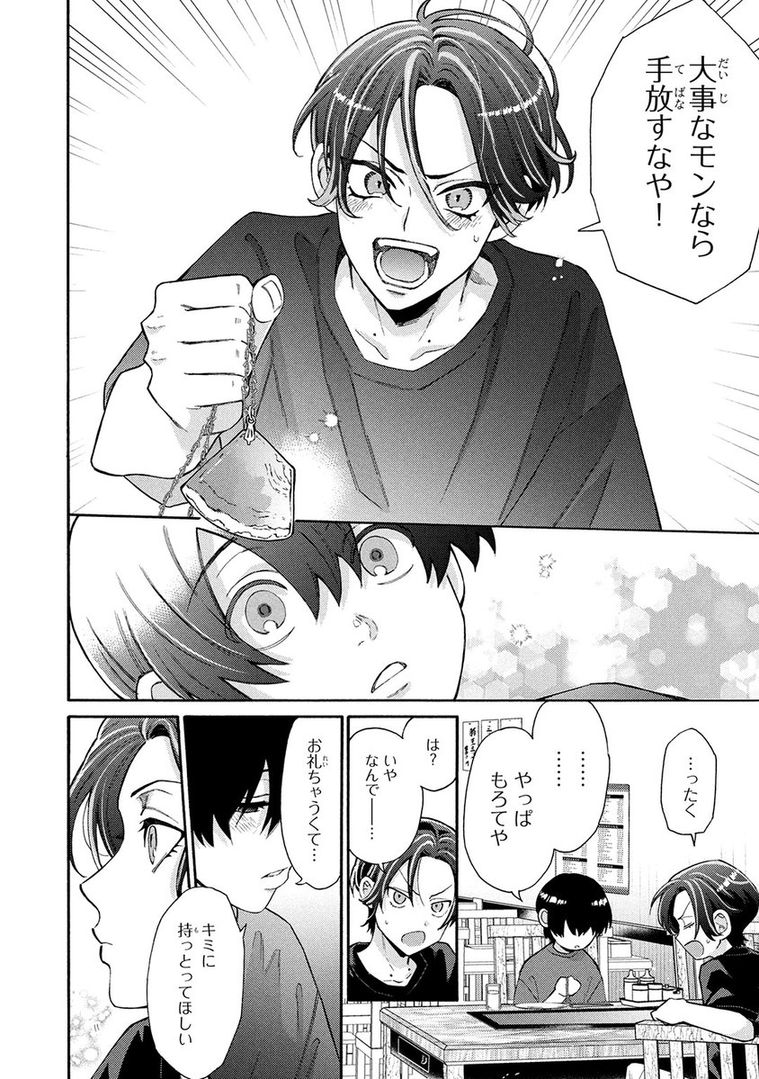 (4/24) 