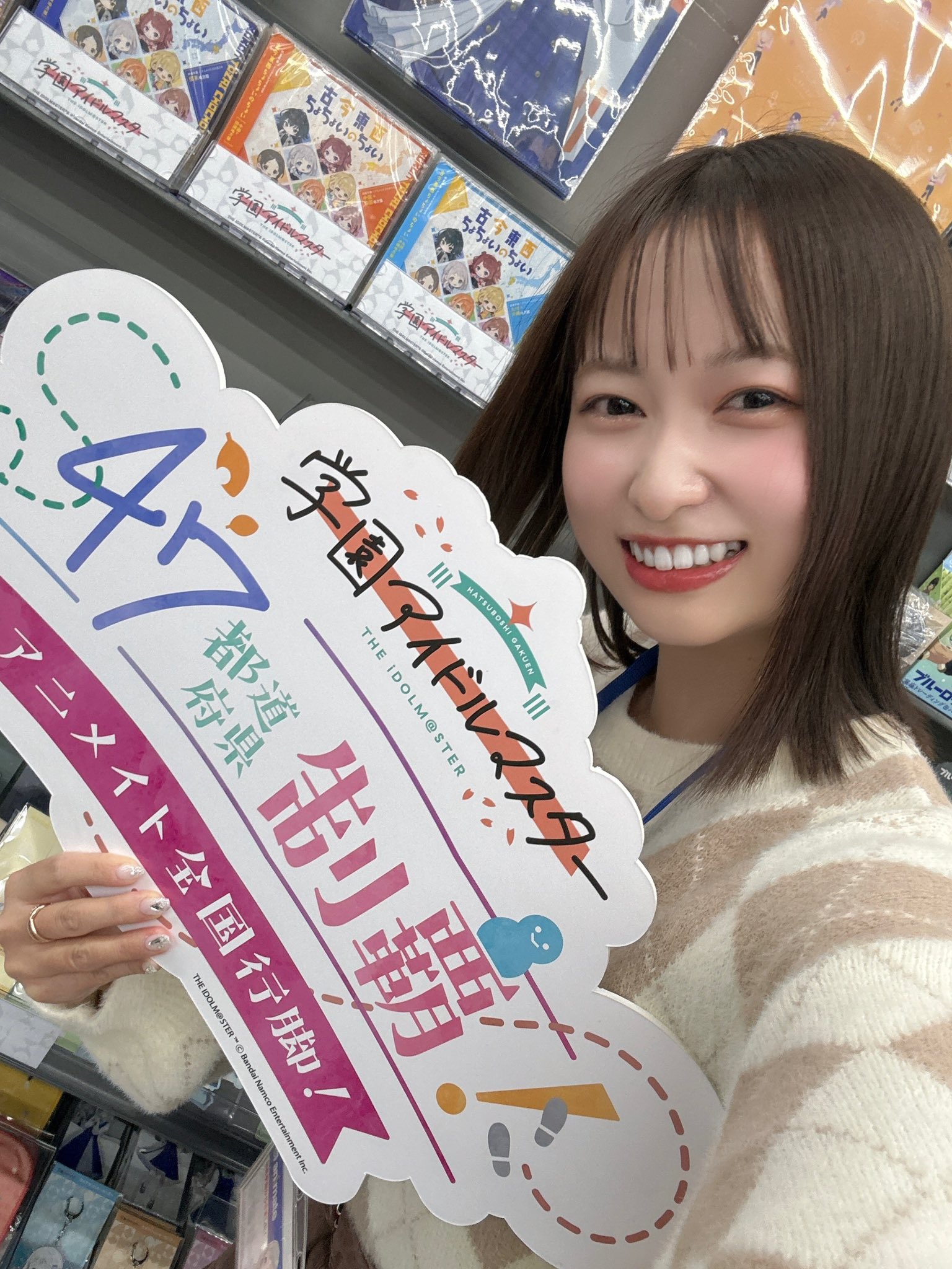 花岩香奈 ブロマイド コンプリート 学マス 学園アイドルマスター 葛城