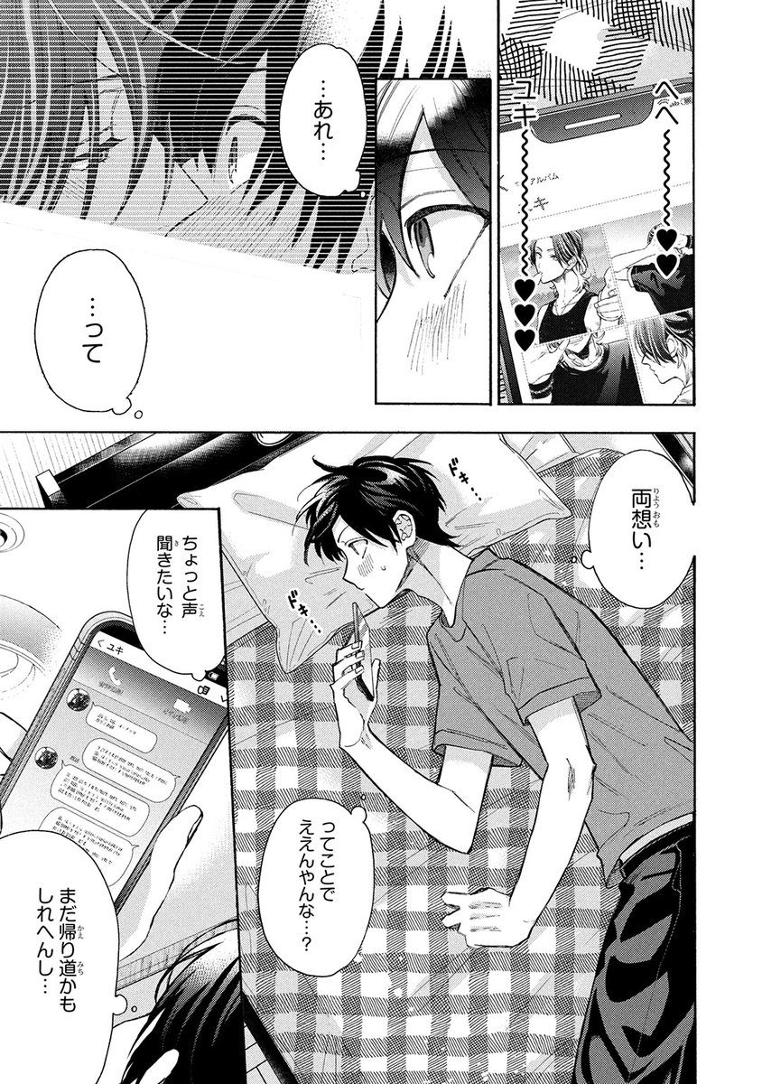 (9/24) 