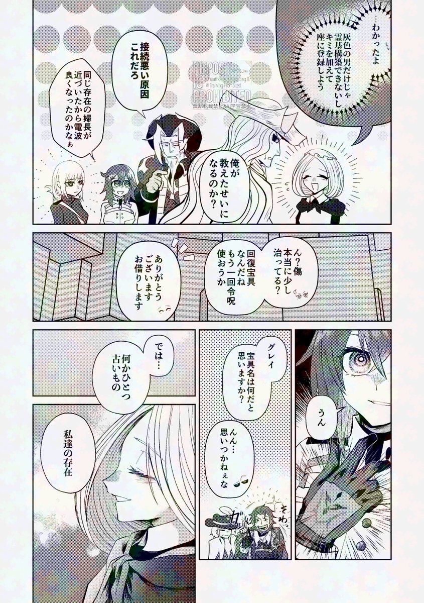 6/7 