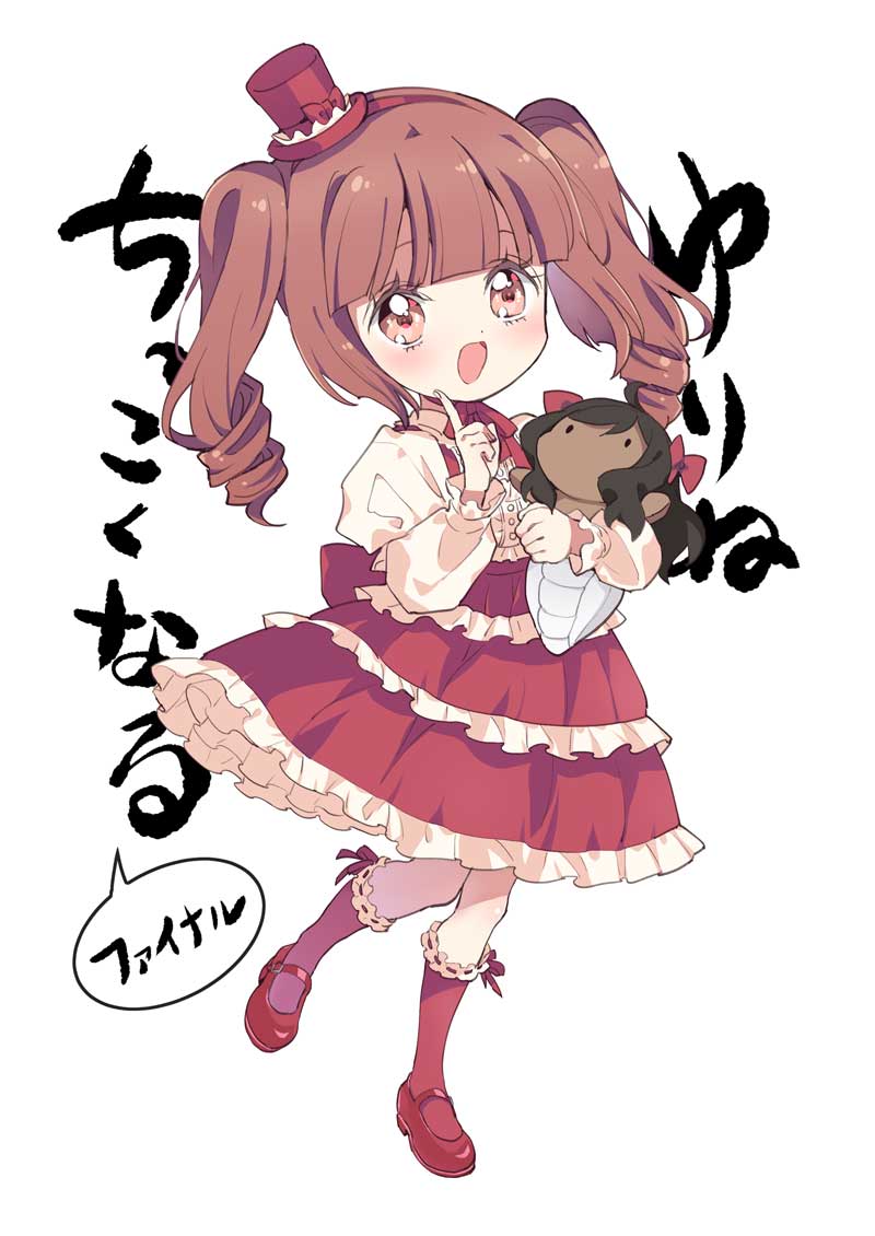pentarouX's tweet photo. ついにファイナル。 https://t.co/yIpQJsvEPB